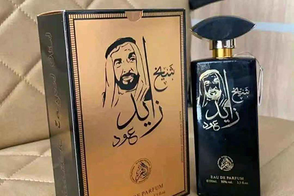 عطر 1
